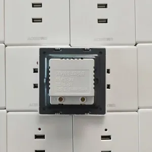 低压36V USB插座，工地工棚专用USB充电插座
