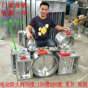 防火阀手动排烟管道风阀280度70度排烟防火阀电动风阀风量调节阀