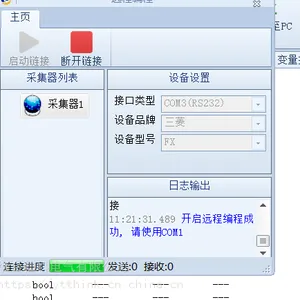 保定三菱FX5U PLC编程及故障解决