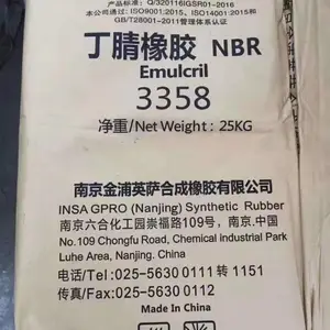 万载金浦3358NBR橡胶 耐油胶 技术成熟