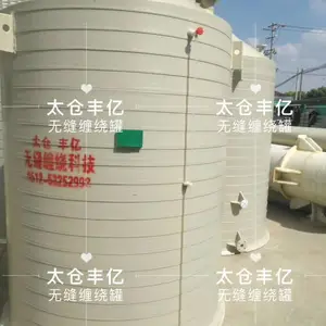 防腐贮槽-太仓市丰亿环保科技-贮槽