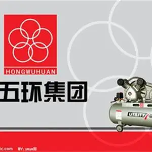 淄博红五环空压机维修保养 专业的服务商