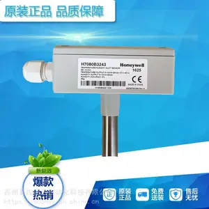 H7080B2103 温湿度传感器