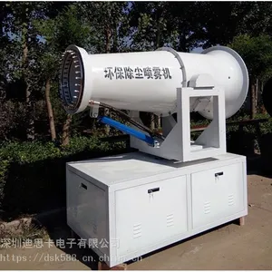 供应环保降尘雾炮机手动半自动全自动