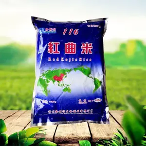 食品添加剂红曲米 天然食用红曲色素 1kg起订 新货速发