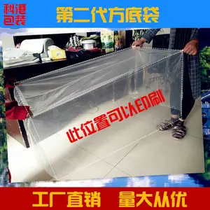 科港 云南四方底塑料袋厂家 各种新料塑料袋定做印刷