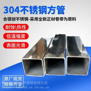 �����̼ҹ�Ӧ304����ֳ��ҹ�Ӧ50*50����ַ���