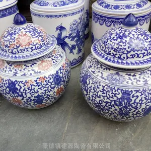 定制瓷器罐子 青花瓷陶罐子坛子生产厂家 密封大号茶叶罐
