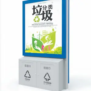 广告垃圾箱户外垃圾箱厂家供应垃圾回收