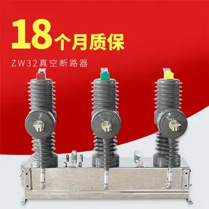 ̫ԭ10KV��տ��س��� ������ն�·������ֱ��