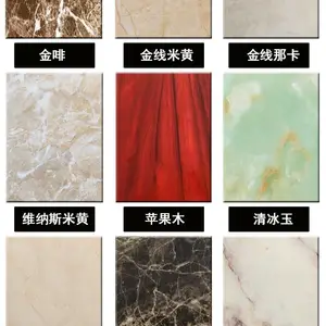 uv板,竹木纤维集成墙板