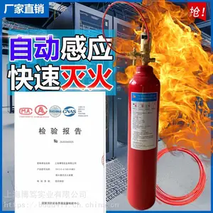 厂家供应火探系统探火管式自动灭火装置高效灭火防患于未然