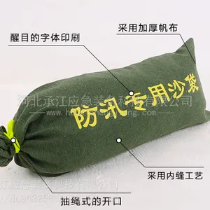 帆布沙袋