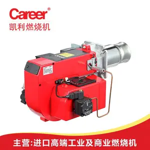 燃油燃烧器 煤油工业燃烧机 锅炉燃烧器