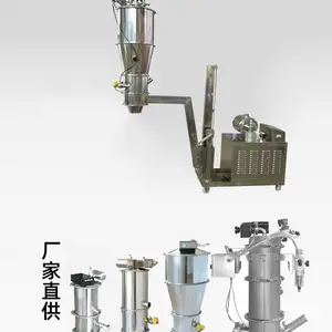 医药食品化工粉末颗粒真空吸料 电动吸料机