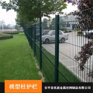 批发供应安平优盾围墙护栏_陕西三角折弯隔离网