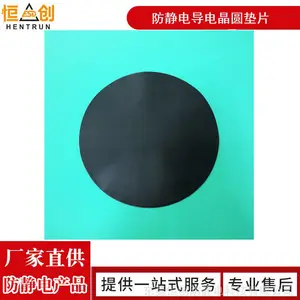 ��ɫѹ�ƾ�Բ��0.1MM8��ESD�ָ�Ƭ�����羧Բ��Ƭ�޳�����