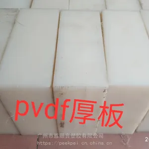 #PVDF��#PVDF��#PVDF��
