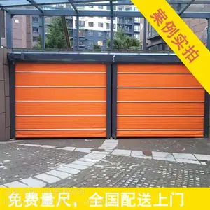 吉林快速门厂房防尘堆积门自动感应快速升降门底下车库PVC快速门抗风防寒快速门