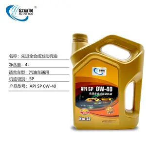 ***ȫ�ϳɷ������� SP��0W-40�ļ�ͨ�� ��������������4L