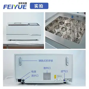��Ծ����ʵ����12 24 36λ��ͨ��ȫ�Զ�������FY-ADCY24G