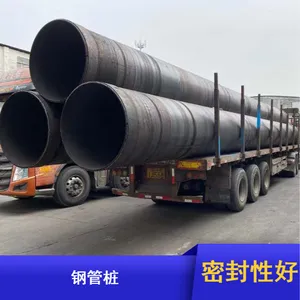 朗迅梯形Q235钢管桩可定制围砂结构简单