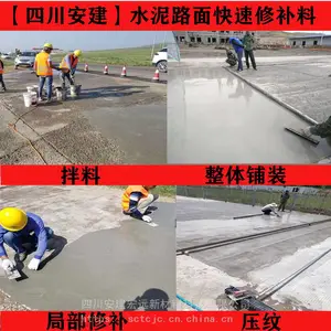 ��Ԫ������ɰ�޲�����-ʹ�á���Ԫ������������ɰ�����޸��ϡ������޸�����ǿ��ĥ