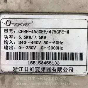 CHRH-475CEE CHRH-4185FEEά���㽭�պ��Ƶ�����ϱ��� �պ��Ƶ�������绰
