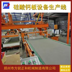云南吸音吊顶材料 硅酸钙板冲孔吸音板 办公楼专用