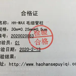 �����ڽ����÷�ȩ��֬ճ�Ӽ������뱽�ӵĲⶨhh-waxëϸ����