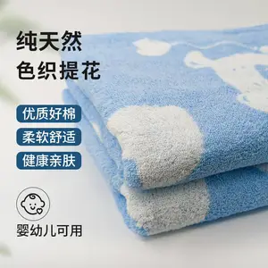 飞狮全棉可爱浴巾柔软加厚不掉毛家用宝宝洗脸吸水速干儿童成人男女中老年美容宾馆酒店结实耐用防臭抗菌瑜伽