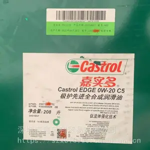 ��ʵ��Ż�5W-30 SP C2˫�������ϻ���CASTROL MAGNATEC 5W-40SP C3