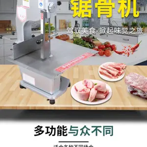 ��Ԫ��ǻ����õ綯�и����㶳����ţ���ŶϹǻ�������Ƭ���йǻ�