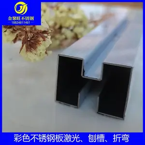 不锈钢包边条收边条装饰线条压边条嵌条扣条T型条腰线缝隙金属条