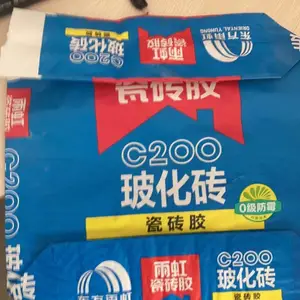ˮ��ʳƷ��50�����ɫ��Ĥ�δ����ϱ�֯�� ���������κ���С��