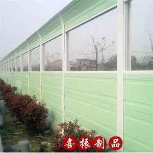 吸音隔声板 公路降噪声屏障 喜振制品隔音墙安装