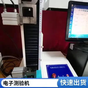 ����ǿ�Ȳ������� ���Ե��������� SGL-8000�������������