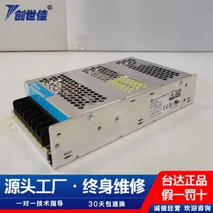 台达工业电源 PMC-24V150W24V开关电源 铝壳直流DELTA平板电源