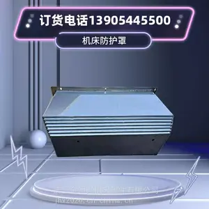 ����vmc1160�ӹ�����XY������������/����BF-1370��������