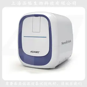 ADAMII? LS多功能荧光细胞分析仪