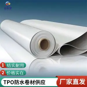 TPO�����Ծ�ϩ����ˮ���� ��·���ٹ�·�߷��ӷ�ˮ����