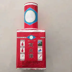 林晟手投式灭火弹 森林干粉灭火弹 手投式干粉灭火弹 圆柱形干粉灭火器 投掷式灭火弹 远距离灭火弹