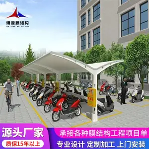 ����վ��糵�� ������ͣ���� ������Ĥ�ṹ����
