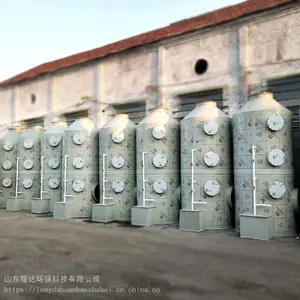 ���Ĺ�ҵ����PP������ �������������������� ���������豸��