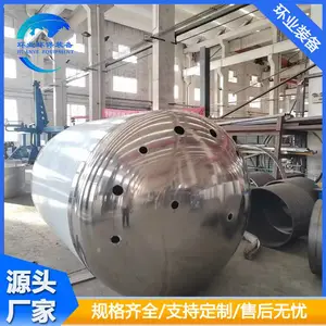 NMP��Һ�ռ��� 316L����ִ��� ﮵����ҵ����Һ�����