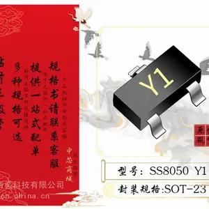 SS8050 Y1 功率晶体管pnp 贴片三极管 电子元器件