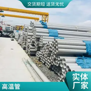 不锈钢钢管 现货304 321 316L不锈钢管无缝管 切割零售 可定制