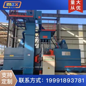 美智信 钢结构工字钢钢管槽钢钢材铸件通过式抛丸机 打砂除锈清理