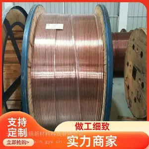 2.004 C10200 C11000 Red Copper Cathodes Sheet Copper Foil