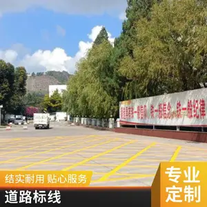 ��ͨ��ҵ԰���߱�ʾ��ͨ��־���� ���۳�λ���߻���֪ʶ